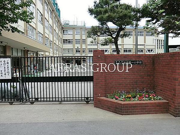 【周辺】豊島区立池袋第一小学校 641m