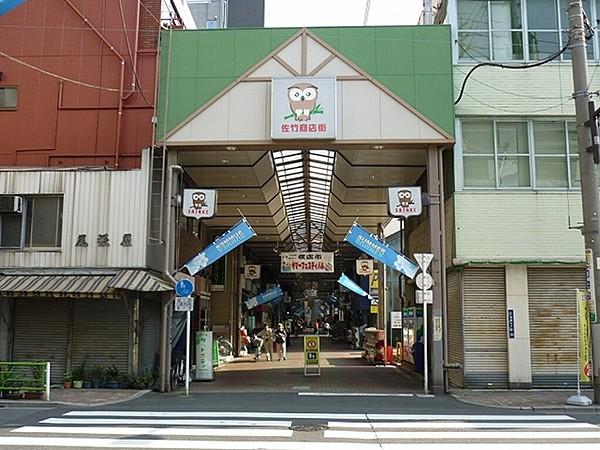【周辺】佐竹商店街　徒歩7分です。