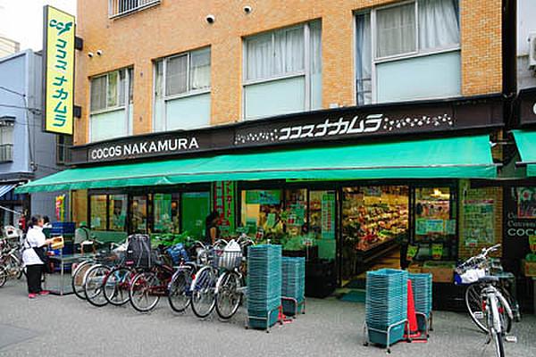 【周辺】ココスナカムラ　鳥越店　徒歩4分の立地にあるスーパーです。