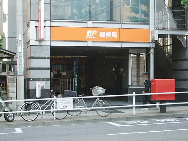 【周辺】新宿天神郵便局　徒歩3分。