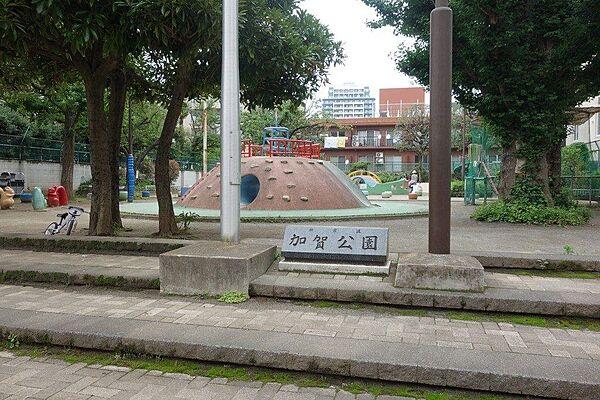 【周辺】新宿区立加賀公園　（徒歩1分）
