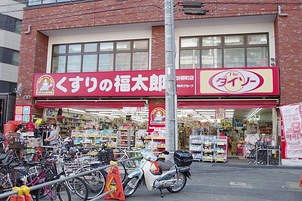 【周辺】くすりの福太郎市谷柳町店　（徒歩6分）