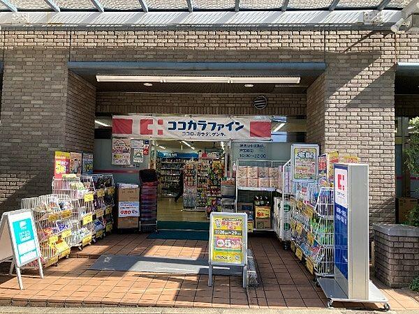 【周辺】「ココカラファイン 神楽坂中里町店」徒歩3分