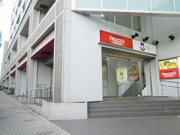 【周辺】大丸ピーコック三田伊皿子店　徒歩4分の立地にあるスーパーです。