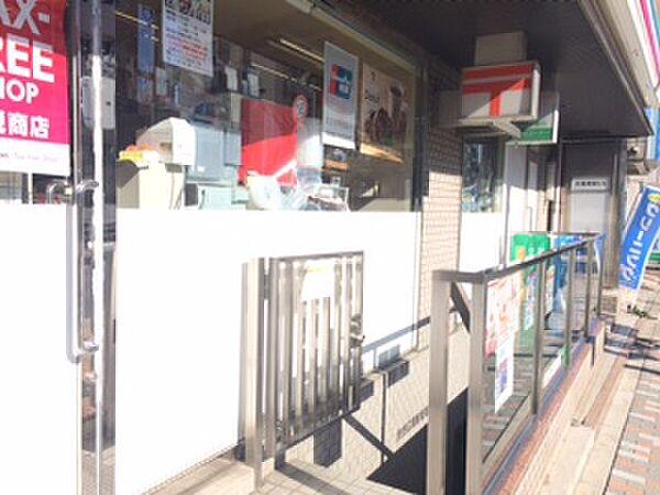 【周辺】【郵便局】渋谷広尾郵便局まで150ｍ