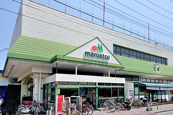【周辺】マルエツ鶴間店 329m