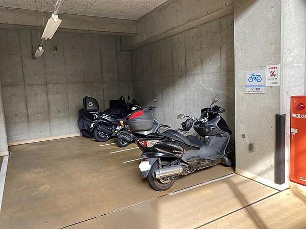 【駐車場】バイク置き場もございます。
