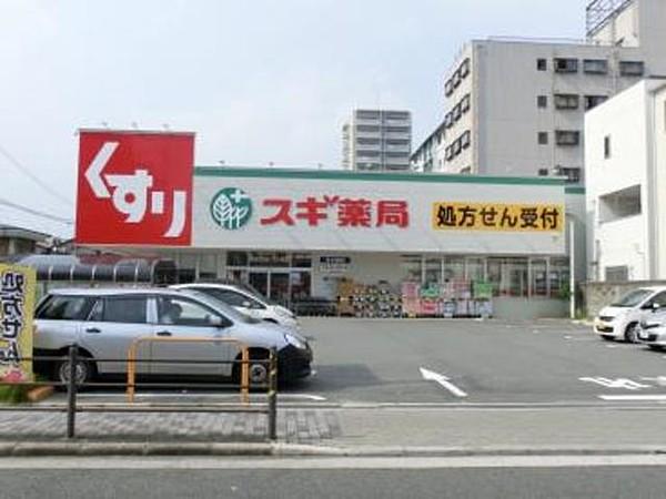 【周辺】スギ薬局西田辺店 581m