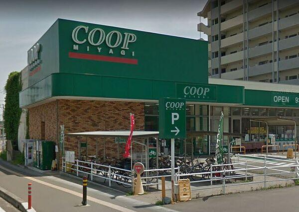 【周辺】COOP MIYAGI（みやぎ生協） 市名坂店（354m）