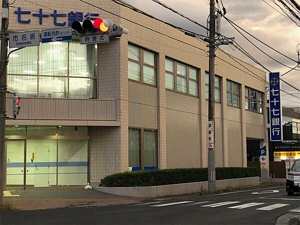 【周辺】七十七銀行泉支店（1439m）