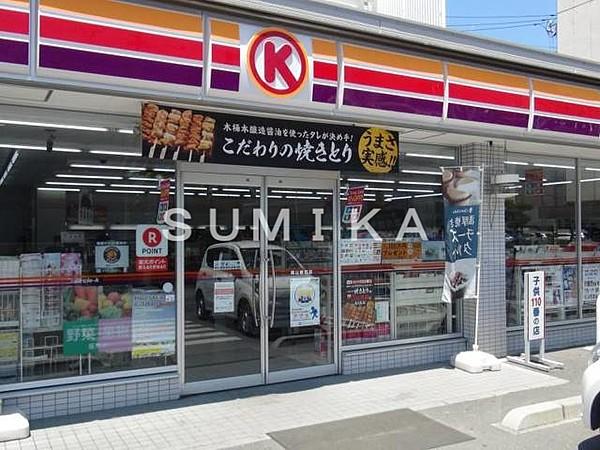 【周辺】サークルK岡山鹿田店