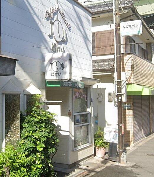 【周辺】【喫茶店・カフェ】砂どけいまで1100ｍ