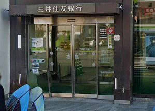 【周辺】【銀行】三井住友銀行赤川町支店まで221ｍ