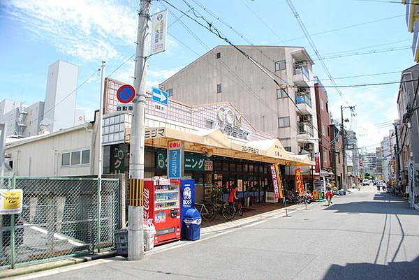 【周辺】スーパー「コムアミジマ」京橋を代表する地域密着型スーパーです