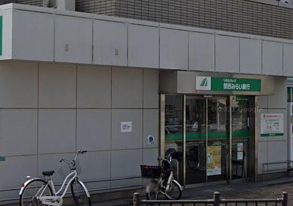 【周辺】【銀行】関西みらい銀行 都島支店(旧近畿大阪銀行店舗)まで378ｍ