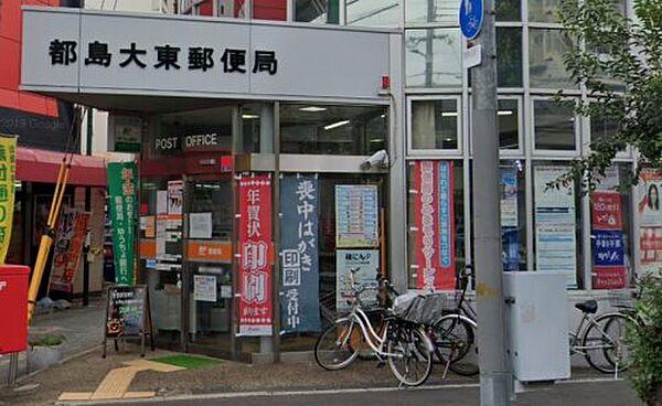【周辺】【郵便局】都島大東郵便局まで762ｍ