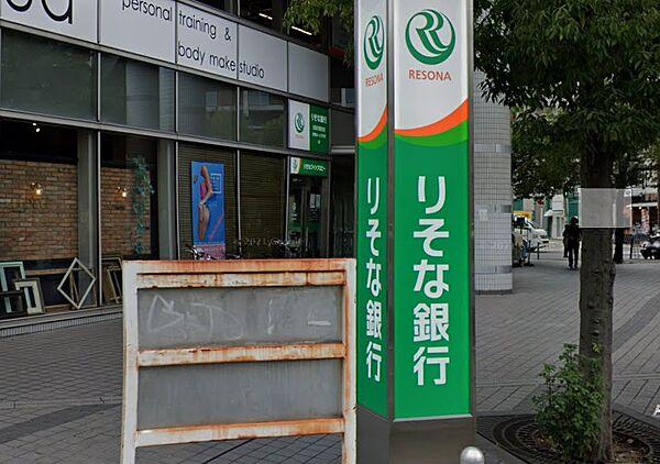 【周辺】【銀行】りそな銀行 京阪京橋支店まで542ｍ
