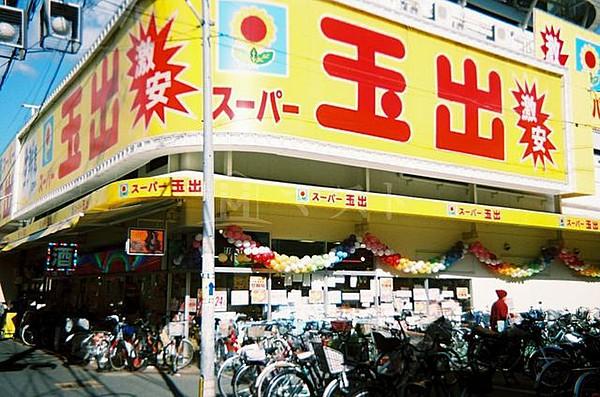 【周辺】スーパー「スーパー玉出千林店」スーパー玉出千林店