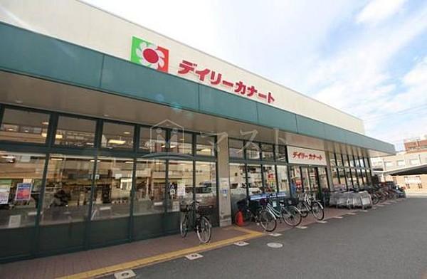 【周辺】スーパー「デイリーカナートイズミヤ都島店」