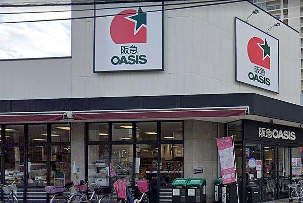 【周辺】【スーパー】阪急OASIS(オアシス) 野江店まで434ｍ