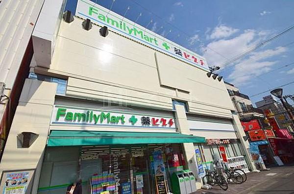 【周辺】コンビニ「ファミリーマート薬ヒグチ鴫野店」