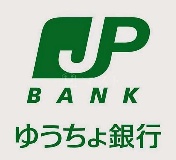 【周辺】銀行「ゆうちょ銀行大阪支店おおさかパル」