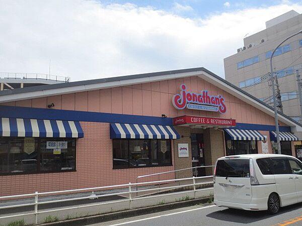 【周辺】【ファミリーレストラン】ジョナサン 海老名中央店まで479ｍ