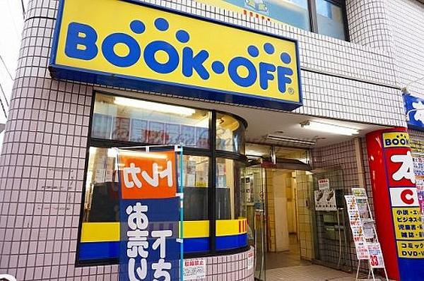 【周辺】書店BOOKOFF 茅ヶ崎駅北口店まで1493ｍ