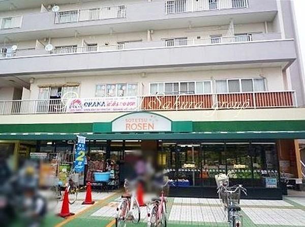 【周辺】スーパー相鉄ローゼン鵠沼店まで1218ｍ