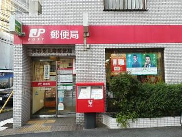【周辺】郵便局渋谷恵比寿郵便局まで482ｍ