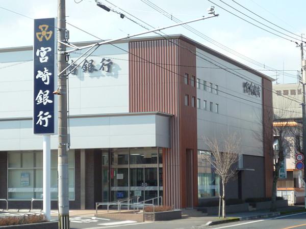 【周辺】宮崎銀行都城北支店年見町営業所（562ｍ）