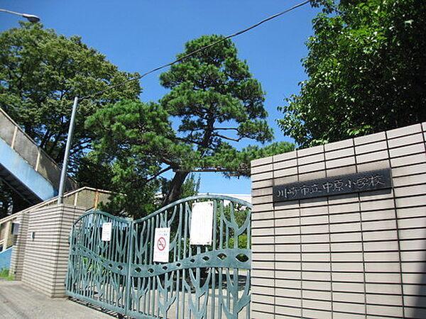 【周辺】川崎市立中原小学校まで757m、学校教育目標は『楽しく学び共に育つ学校』です。