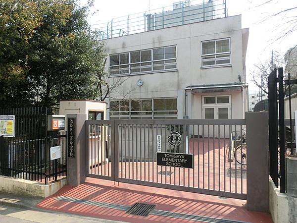 【周辺】渋谷区立富谷小学校まで859ｍ。学校は都内でありながら緑の多い学習環境に恵まれた地域です