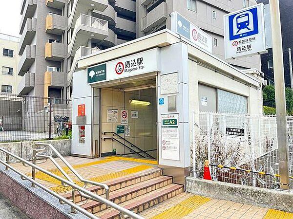 【周辺】馬込駅(都営地下鉄 浅草線) 徒歩1分。 320m