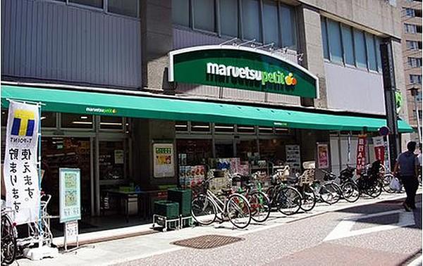 【周辺】マルエツプチ品川橋店まで143m マルエツの小型店ですが、新鮮な生鮮食料品を豊富に取り揃えており、地域の特性に合わせた品揃えです。