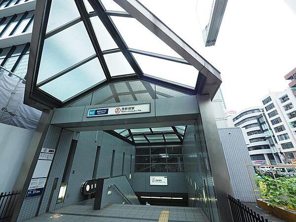 【周辺】丸の内線「西新宿」駅まで約900m