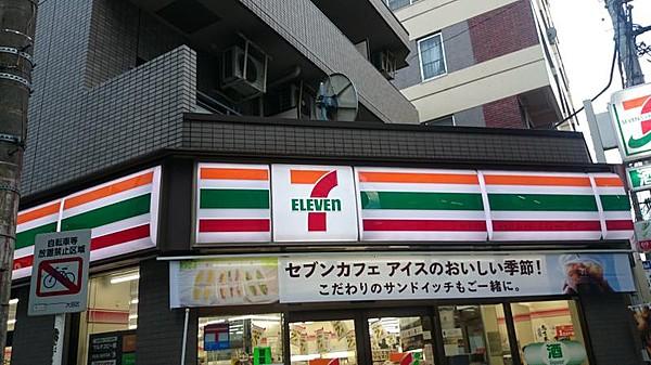 【周辺】セブン-イレブン 大田区大森駅南店まで270m。24時間営業しているコンビニは、深夜のお買い物にも最適です。