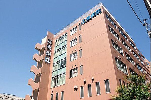 【周辺】医療法人社団順江会江東病院まで269m 親切で誠実な医療を提供する。職員同士良いチームワークを図る。医療の質の向上を目指す。