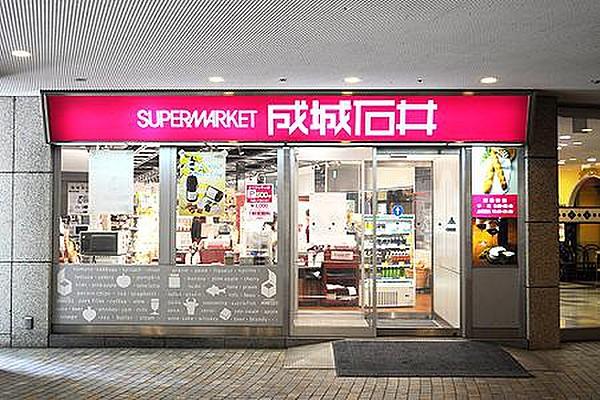 【周辺】成城石井オペラシティ店まで800ｍ。歩いて行ける距離にスーパーがあると生活に便利ですね。
