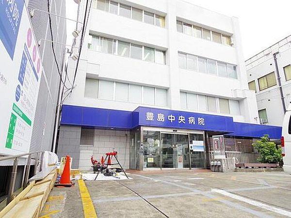 【周辺】医療法人社団偕翔会豊島中央病院まで280m 技術革新を適切に取り入れながら、人の心や暖かみのある医療サービスを。