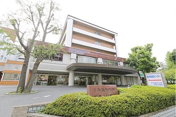 【周辺】日本医科大学武蔵小杉病院まで838m。全職員が和、思いやり、責任感、探究心、向上心をもって安全で良質な医療を提供します。