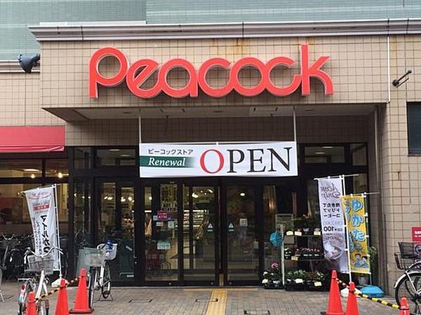【周辺】ピーコックストア石川台店まで536ｍ。特売もある品揃え豊富なスーパーマーケット。