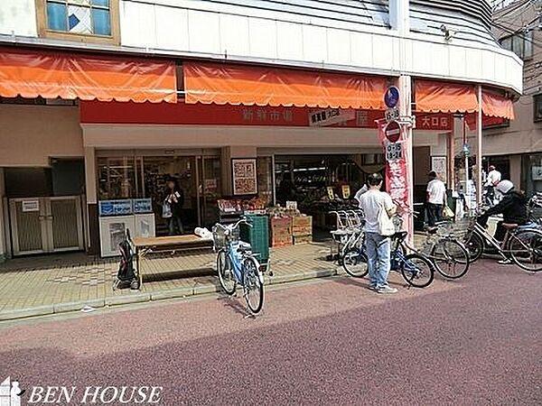【周辺】横濱屋大口店 徒歩6分。毎日のお買物に便利な近さです！ 410m