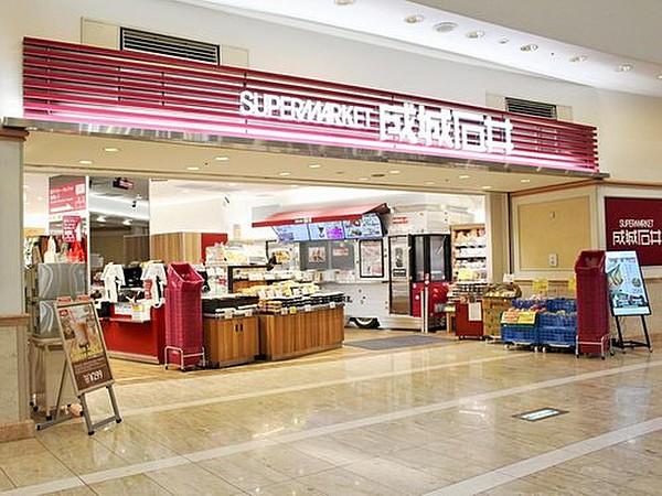 【周辺】成城石井ゲートシティ大崎店まで345m 食にこだわる人たちのための食のライフスタイルスーパーを確立し、幸せに満ち溢れた社会を創造します。