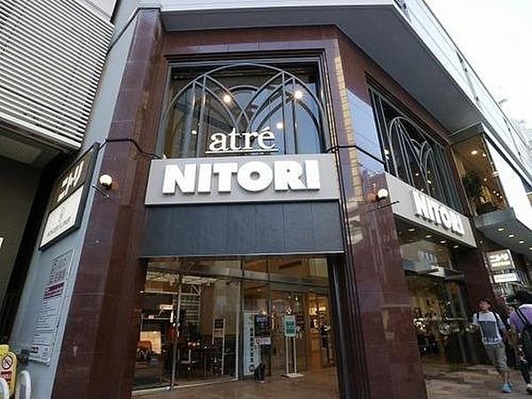 【周辺】ニトリアトレ目黒店まで240m 「お、ねだん以上。」ニトリ