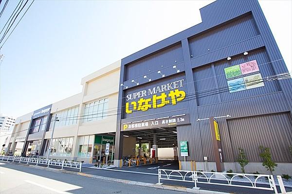 【周辺】いなげや 桜新町店まで歩いて行ける距離にスーパーがあると生活に便利ですね。