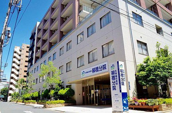 【周辺】永寿総合病院柳橋分院まで1100m 「下町の家庭的で、暖かい病院」