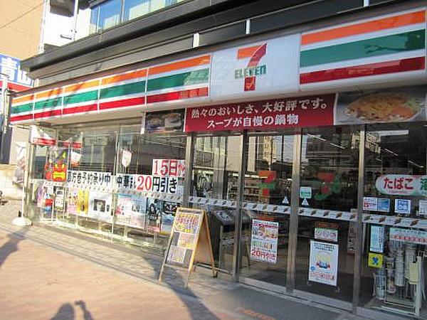 【周辺】セブン-イレブン大田区南雪谷1丁目店まで700m。24時間営業しているコンビニは、深夜のお買い物にも最適です。