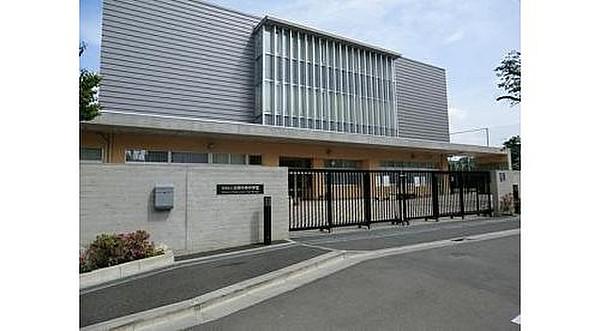 【周辺】目黒区立目黒中央中学校まで900m 東京都目黒区中町に所在する区立中学校。2006年4月に開校。