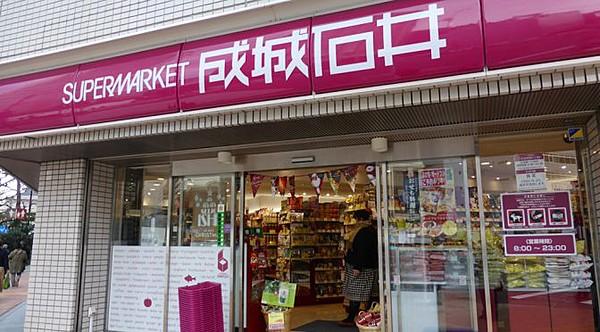 【周辺】成城石井池尻大橋店まで657ｍ。主に輸入食材や高級食材を取り扱う、地域に根ざした食品主体のスーパーマーケット。